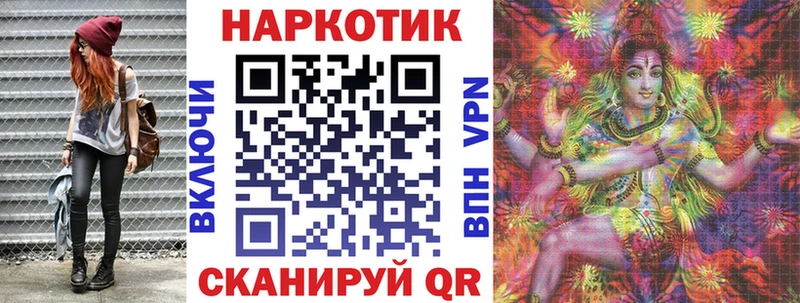 Сколько стоит Сковородино Каннабис  Cocaine  А ПВП  АМФ  Метамфетамин  ГАШ 