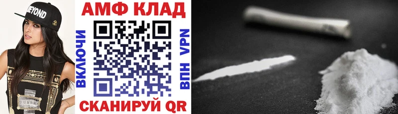 наркошоп  Сковородино  Amphetamine VHQ 