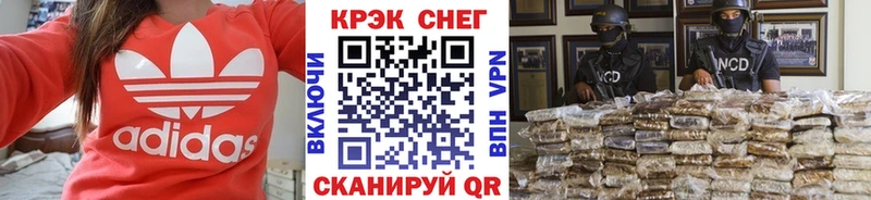 COCAIN Колумбийский  где купить наркотик  Сковородино 
