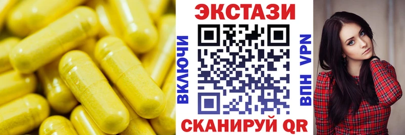 блэк спрут ссылка  Сковородино  Ecstasy бентли  где купить наркоту 