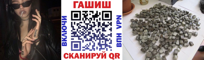 ГАШ 40% ТГК  Сковородино 