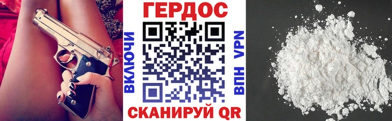 ГЕРОИН хмурый  цена наркотик  Сковородино 