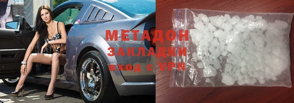 не бодяженный Армянск