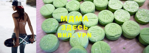 марихуана Аркадак