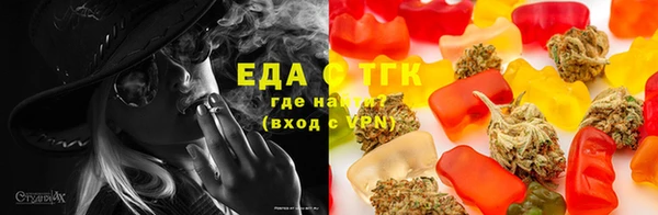 spice Нязепетровск