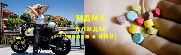 не бодяженный Армянск