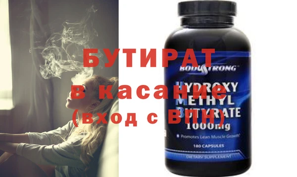 марихуана Аркадак