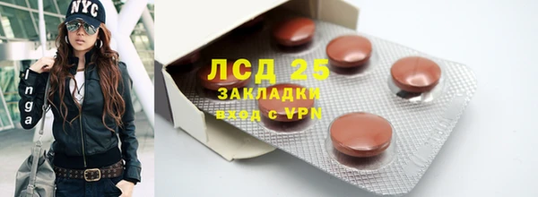не бодяженный Армянск