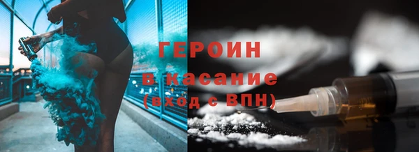марихуана Аркадак