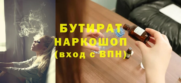 не бодяженный Армянск