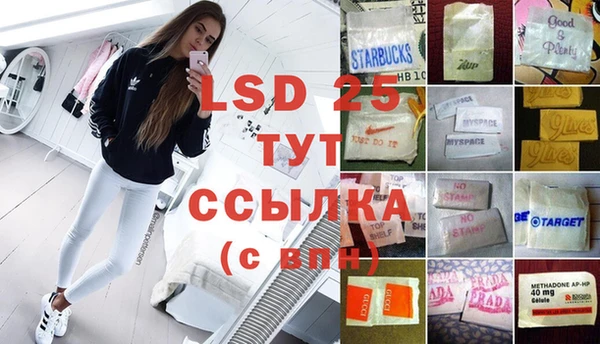 марихуана Аркадак