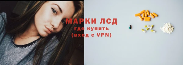 apvp Арсеньев