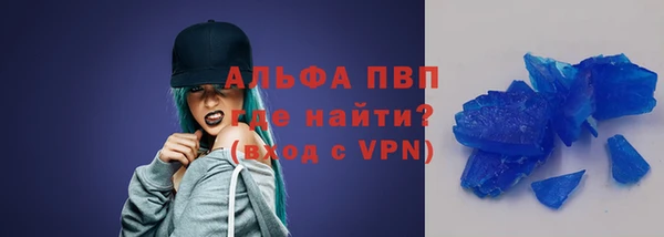 марихуана Аркадак