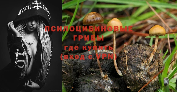 марихуана Аркадак