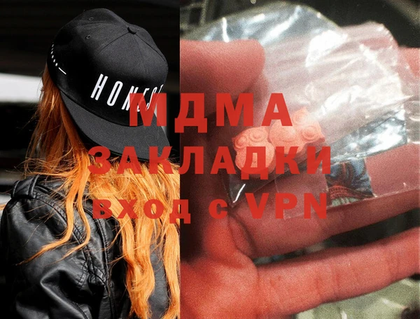 apvp Арсеньев