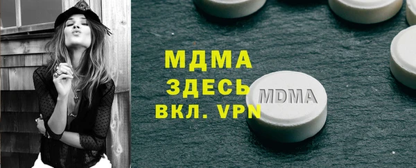 марихуана Аркадак