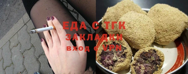 не бодяженный Армянск