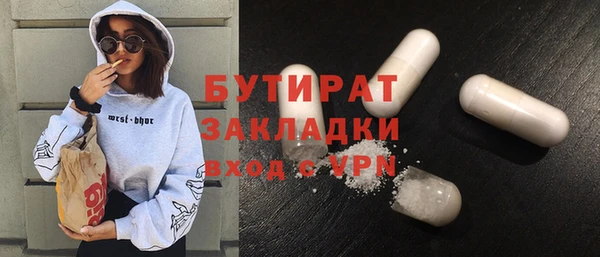 apvp Арсеньев
