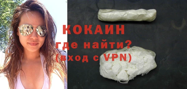 не бодяженный Армянск