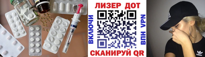 ЛСД экстази кислота MEGA как войти Сковородино наркота