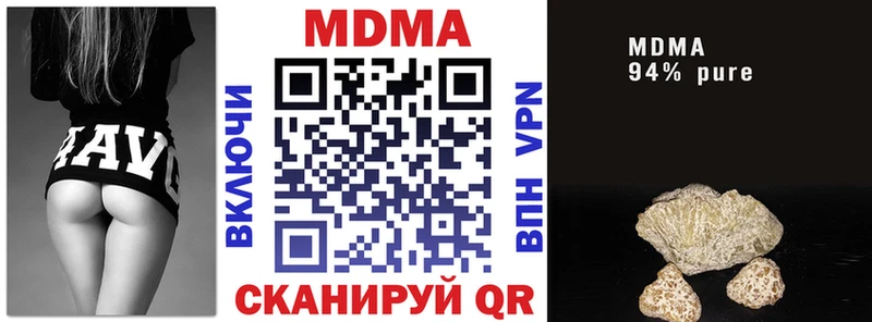 MDMA VHQ  Сковородино 