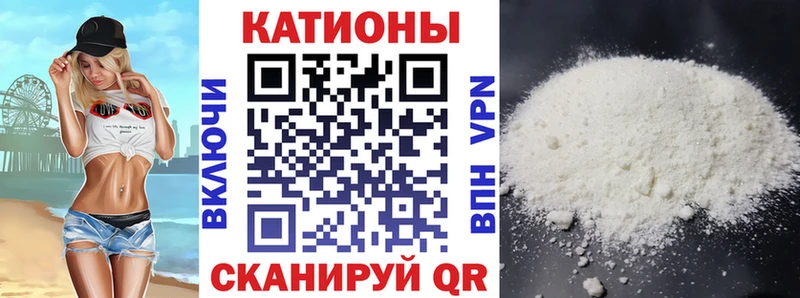 Меф мука Сковородино