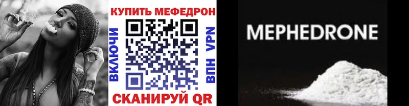 МЕФ VHQ Сковородино