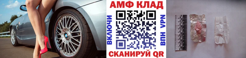 сколько стоит  Сковородино  Первитин Methamphetamine 