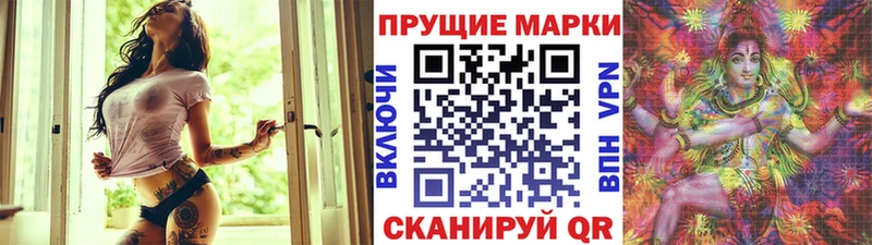 Наркотические марки 1,5мг  ссылка на мегу как зайти  Сковородино 