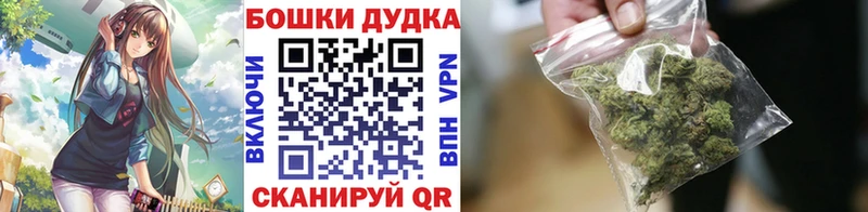 Шишки марихуана гибрид  где купить наркоту  мориарти какой сайт  Сковородино 